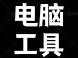 WriteWise最强小说Ai自动写作工具，内置Ai模型