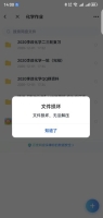 deepseek开发安卓APP教程 以zipsaver（百度网盘不限速）为例