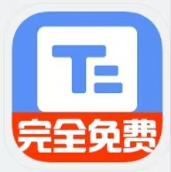 小白提示词1.4.3.0免费提词器支持音视频转文字