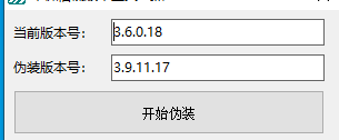 2025年6月份最新可爱猫微信机器人框架微信过低PC微信版本完美修复登录