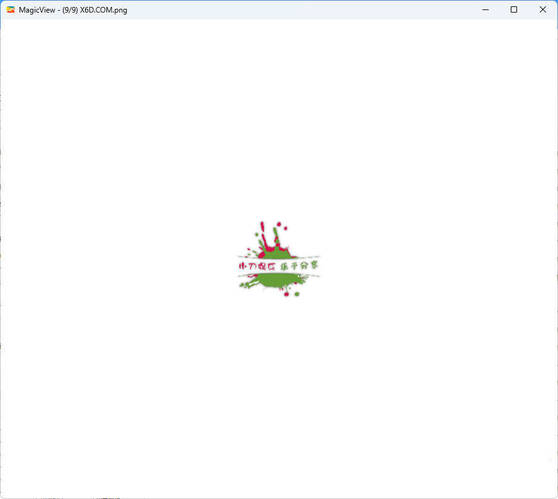专业看图软件MagicView v1.5.1绿色版