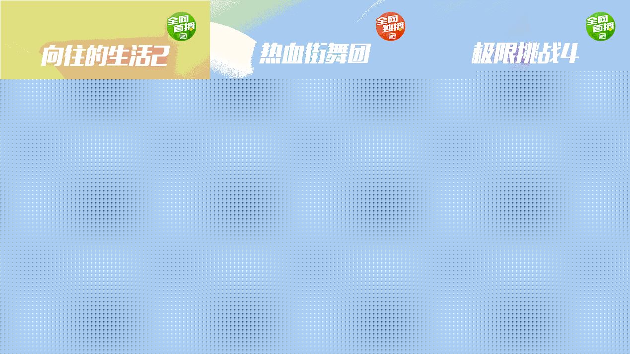 安卓爱奇艺_v16.9.50 for Android去广告版