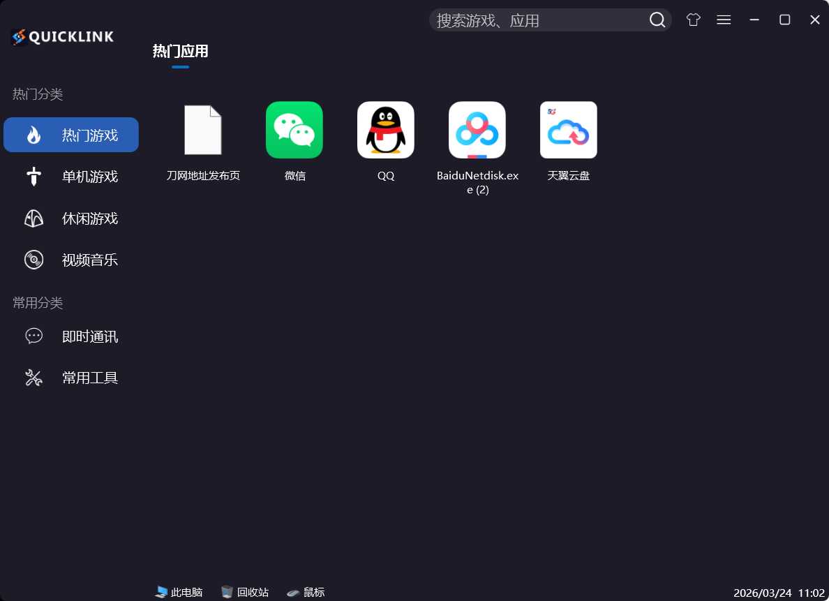 1774321686186726.jpg Snipaste_11-02-28.jpg