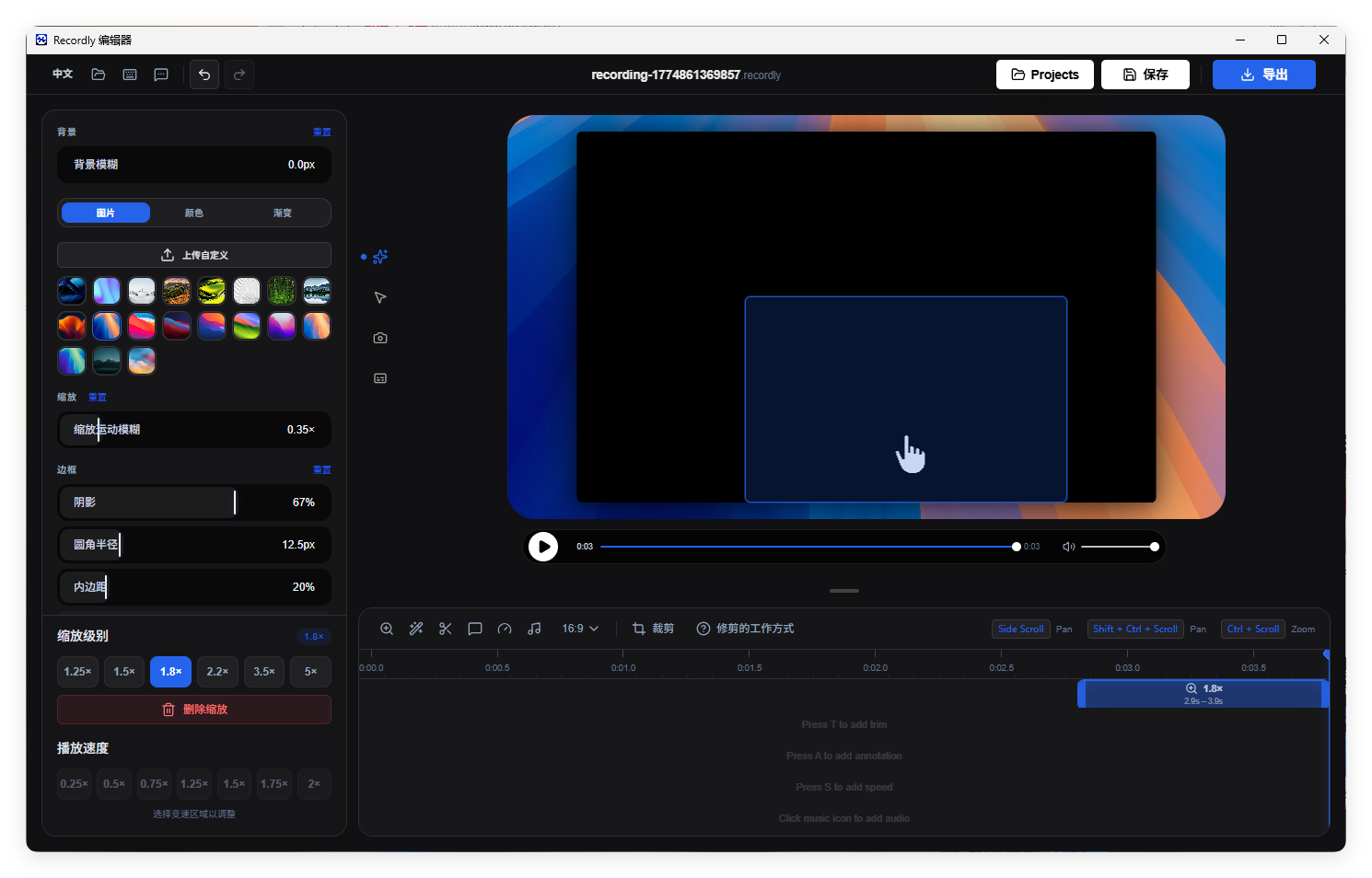 屏幕录制Recordly v1.1.9绿色版