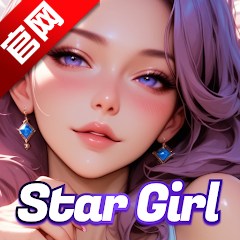 StarGirl女孩 AI虚拟女友无限制沉浸聊天