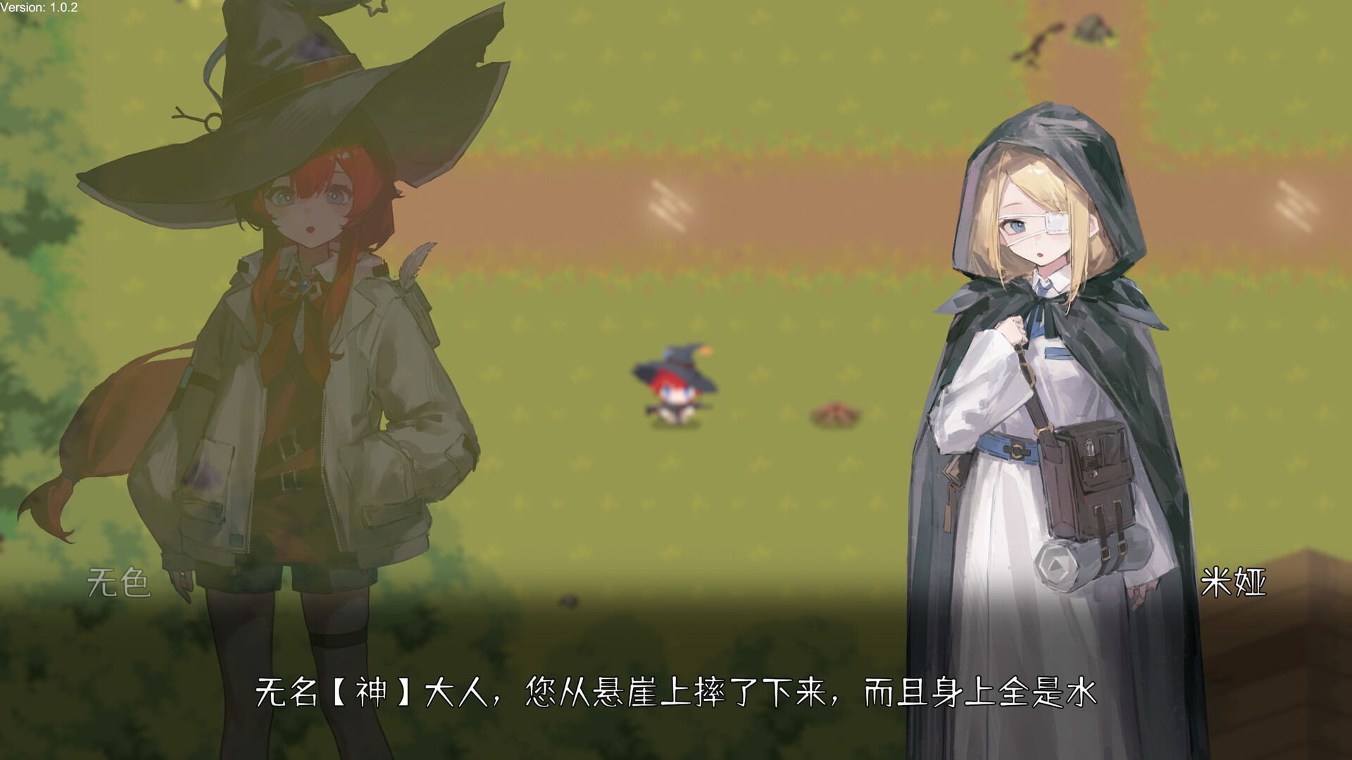《禁止祈祷！》中文版