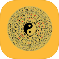 手机罗盘大师10命理罗盘预测｜找时辰看日子｜永久会员