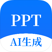 xGamma解锁会员AI无限一键生成PPT