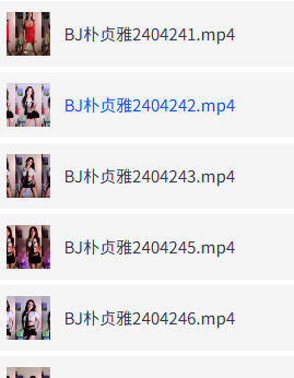 《韩国BJ朴贞雅精选合集舞蹈分享8V专业小姐姐跳的就是好看》 图1