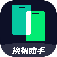 克隆双开便捷工具1.0.1换机迁移传输助手去广告版无限使用