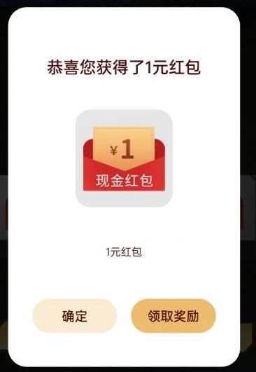 oppo游戏中心重返未来抽1-888元支付宝现金  第1张