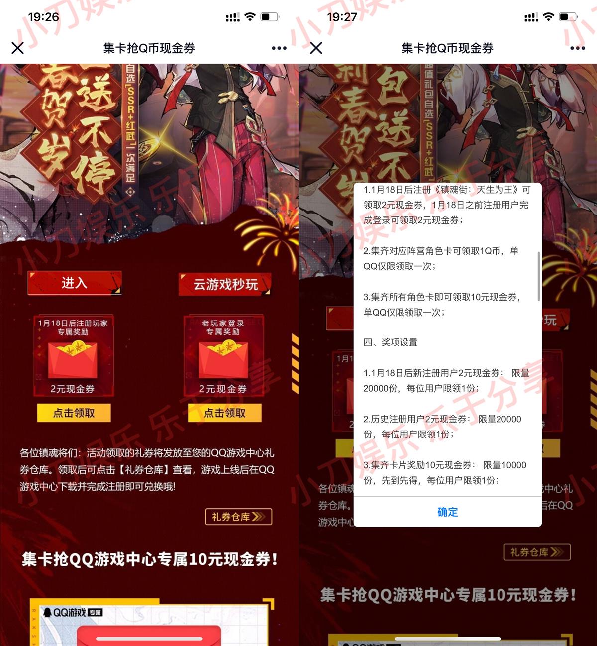 1675423784891132.jpg QQ图片20230203192753.jpg